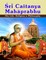 Sri Caitanya Mahaprabhu: His Life Religion and Philosophy