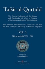 Tafsir al-Qurtubi Vol. 5
