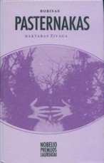 Daktaras Živaga (1991)