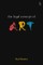 Legal Concept of Art