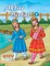 Akbar-Birbal Vol. 1