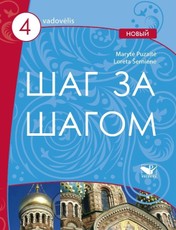 Šag za šagom novy 4. Vadovėlis