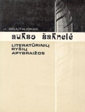 Aukso šaknelė. Literatūrinių ryšių apybraižos