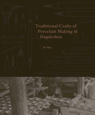 Traditional Crafts of Porcelain Making in Jingdezhen