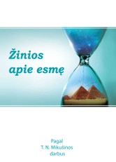 Žinios apie esmę: pagal T.N. Mikušinos darbus