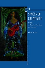 Spaces of Creativity