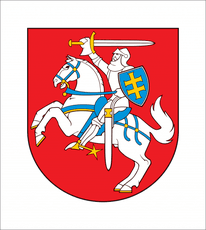 Lietuvos Respublikos herbas. Plakatas