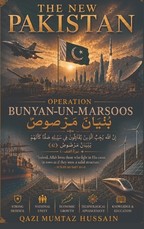 The New Pakistan