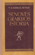 Senovės Graikijos istorija
