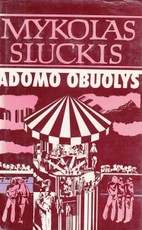 Adomo obuolys