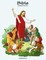 Bible Coloring Book for Grown-Ups 1