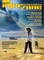 Interzone 232 Jan: Feb 2011