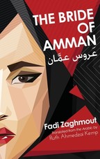 Bride of Amman
