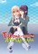 Takane-San and Arashi-Chan, Vol. 1