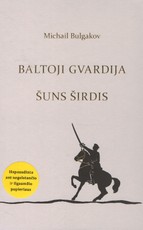 Baltoji gvardija/Šuns širdis Baltoji gvardija/Šuns širdis