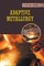 Adaptive Metallurgy