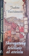 Skersgatvių šešėliais aš ateisiu