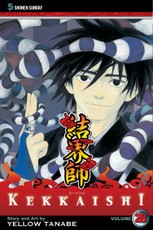 Kekkaishi, Vol. 28