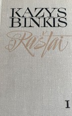 Kazys Binkis. Raštai I tomas