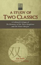 A Study of Two Classics