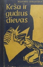 Keša ir gudrus dievas