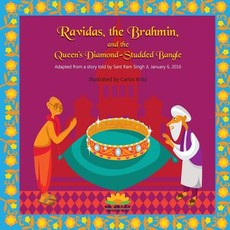 Ravidas, the Brahmin, and the Queen's Diamond-Studded Bangle