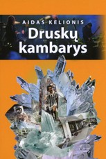 Druskų kambarys