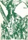 Amra, Vol 2 No 64 (October 1975)