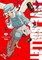 Love Bullet, Vol. 2