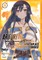 Arifureta: From Commonplace to World's Strongest (Manga) Vol. 8