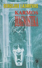 Karmos diagnostika. 9 knyga