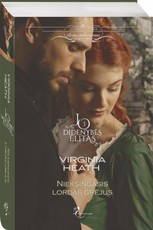 Niekšingasis lordas Grėjus. Jo Didenybės elitas. 3 knyga