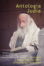 Antologa Juda