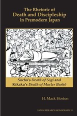 The Rhetoric of Death and Discipleship in Premodern Japan