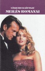 Magiškas ratas. Nekantrus jaunikis