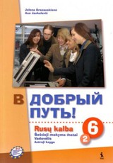 V dobryj put! 6 Rusų kalba 6 m.m. 2-oji knyga