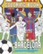 Messi, Neymar, Suarez and F.C. Barcelona
