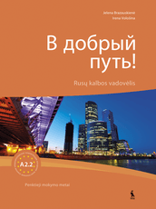 V dobryj put! A2. 2. Rusų kalbos vadovėlis. Penktieji mokymo metai