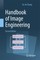 Handbook of Image Engineering