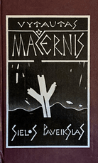 Sielos paveikslas (1993)