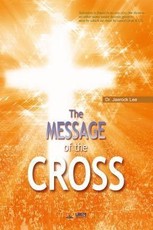 The Message of the Cross