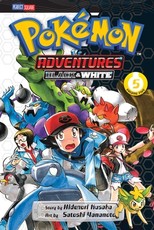 PokÃÂ©mon Adventures: Black and White, Vol. 5