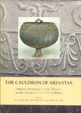 The Cauldron of Ariantas