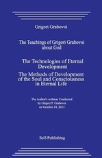 The Teachings of Grigori Grabovoi about God. the Technologies of Eternal Development. the Methods of Development of the Soul and Consciousness in Eternal Life.