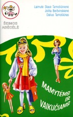 Mamytėms ir vaikučiams. Šeimos abėcėlė