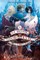 The School for Good and Evil 02: A World without Princes