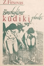 Išmokykime kūdikį plaukti