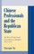 Chinese Professionals and the Republican State