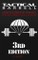 Tactical Barbell
