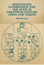 Reinventing Examination and the State in Twentieth Century China and Taiwan